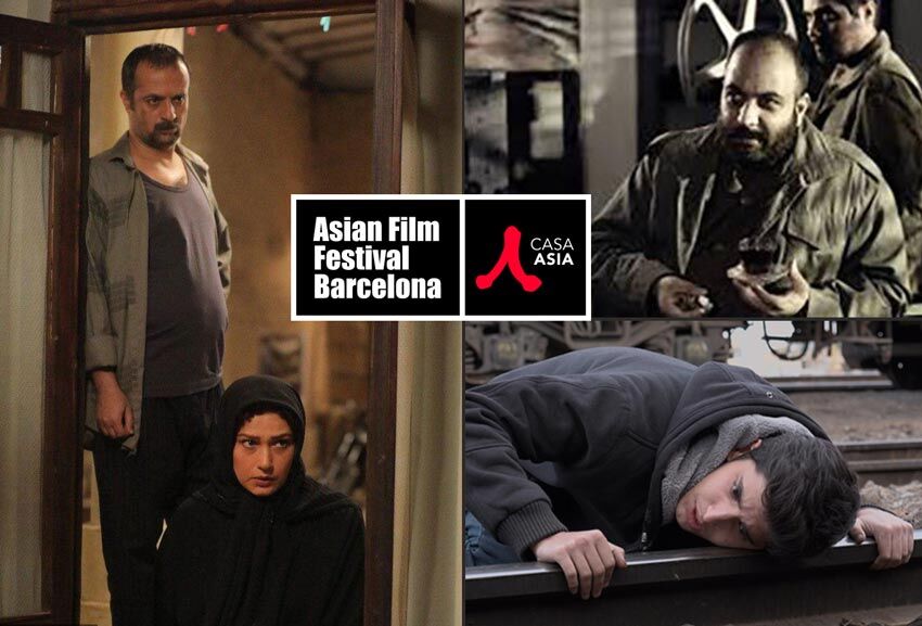 نمایش سه فیلم ایرانی در جشنواره بارسلونا