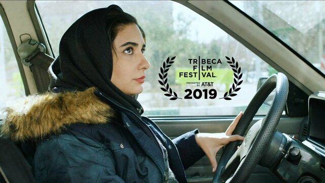 «کلاس رانندگی» در جشنواره جهانی فیلم «شنیت»