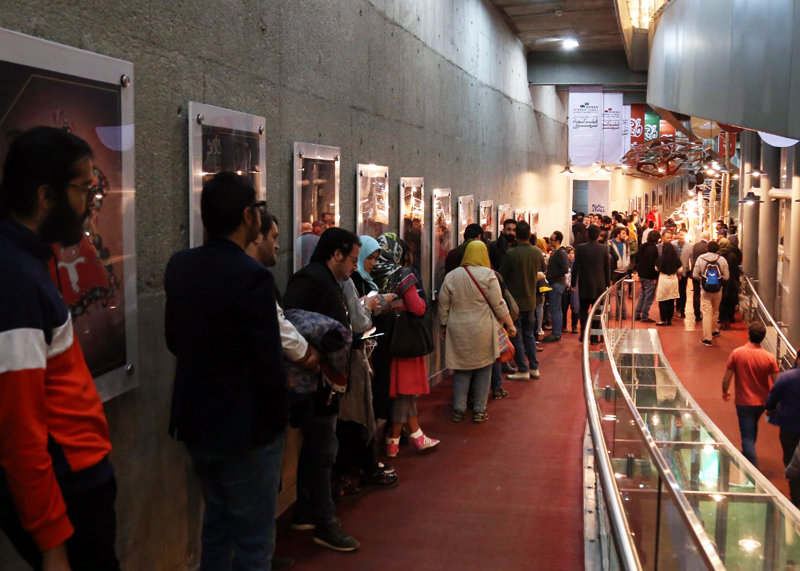 سی‌وششمین جشنواره بین‌المللی فیلم کوتاه تهران کلید خورد