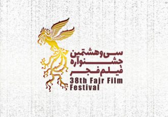 اسامی فیلم‌های بخش «نگاه نو» جشنواره فجر۳۸ اعلام شد