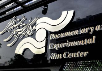 تسلیت مرکز گسترش سینمای مستند و تجربی به بازماندگان حادثه سقوط هواپیما