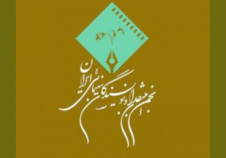 جشن منتقدان سینما ۱۰ بهمن ماه برگزار می‌شود