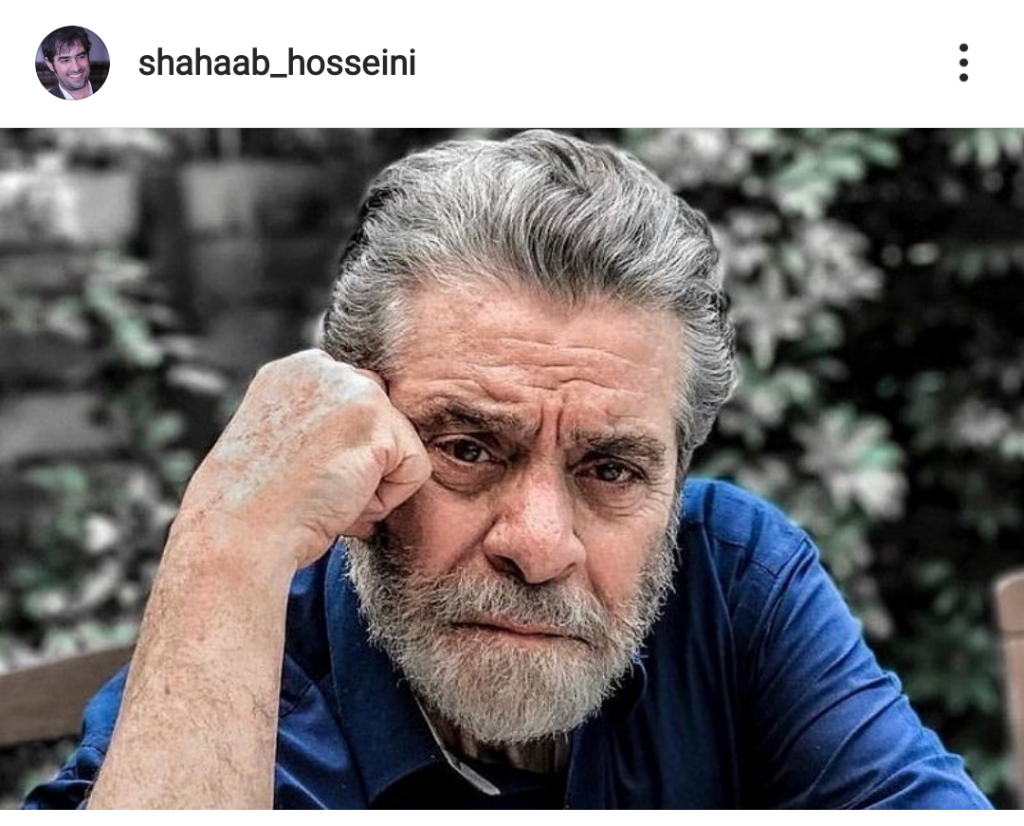 شهاب حسینی خواستار رفع ممنوعیت حضور بهروز وثوقی در سینمای ایران شد