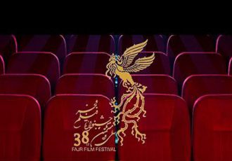 آغاز جشنواره فیلم فجر ٣٨ با زنان شکست خورده