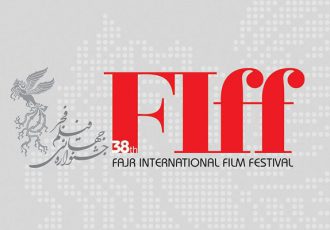 تمدید مهلت ثبت‌نام آثار در جشنواره جهانی فیلم فجر