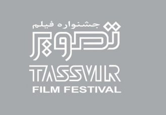 اعلام اسامی فیلم‌های راه یافته به جشنواره “تصویر”