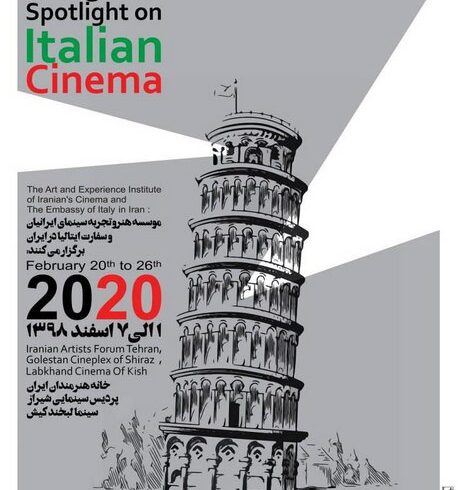 مهمانان ویژه هفته فیلم ایتالیا چه کسانی هستند؟