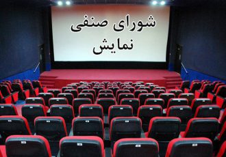 اکران ۴ فیلم جدید بعد از دهه فجر/ سینماها ۲۲ بهمن تعطیل می‌شوند