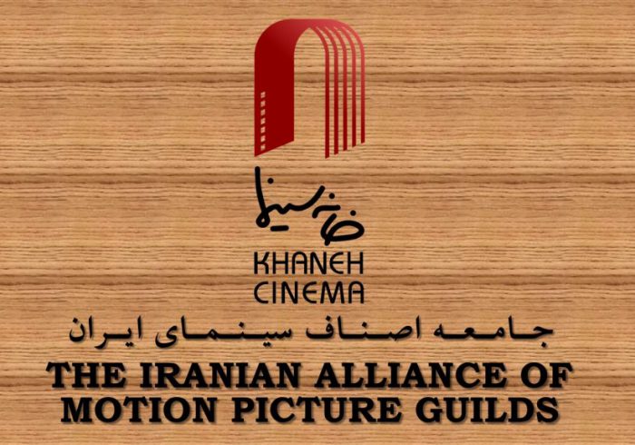 تشکیل کارگروه مدیریت بحران کرونا در تولیدات سینمای ایران