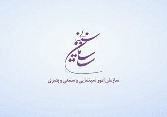 اعلام مصوبات کارگروه بررسی آسیب‌های کرونا در سینما