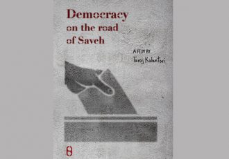«دموکراسی در جاده ساوه» به آمریکا می رود