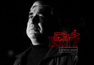 فیلم سینمایی «خروج» قاچاق شد/ شکست اکران اینترنتی؟