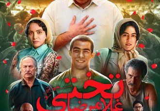 پخش فیلم سینمایی «تختی» از شبکه یک