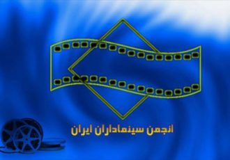 انجمن سینماداران به رییس‌جمهور نامه نوشت/ دست‌های پنهان برای تعطیلی سینما