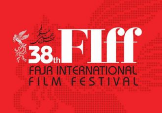 تعویق برگزاری جشنواره جهانی فیلم فجر تا ۱۴۰۰