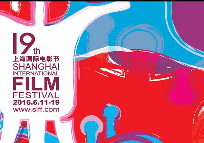 تعویق در برگزاری جشنواره فیلم شانگهای