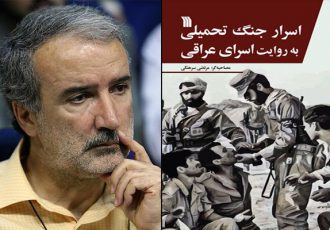 نصف خاطرات جنگ دست اسرای عراقی است/تفاوت ادبیات قبل و بعد جنگ