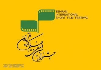 تمدید مهلت ثبت‌نام در جشنواره فیلم کوتاه