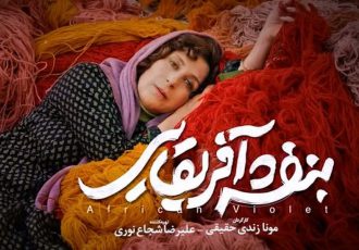 نمایش ۵ فیلم ایرانی در ژنو