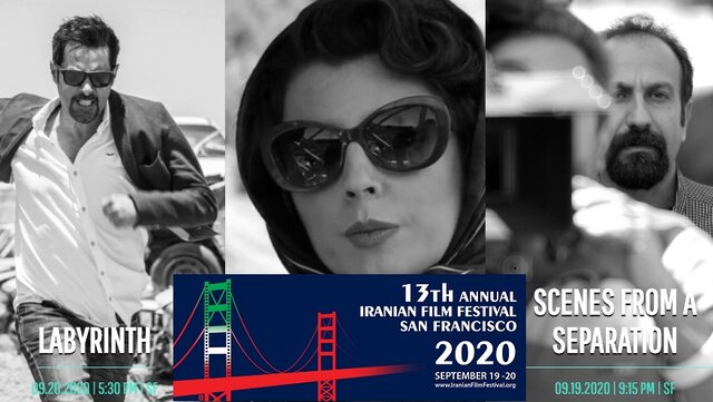 فیلم های کوتاه و بلند ایرانی در جشنواره سانفرانسیسکو