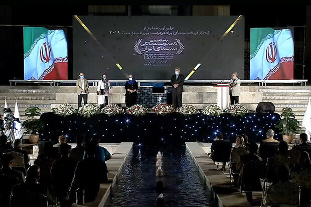 مراسم تجلیل از افتخارآفرینان سینمای ایران در عرصه بین‌المللی برگزار شد