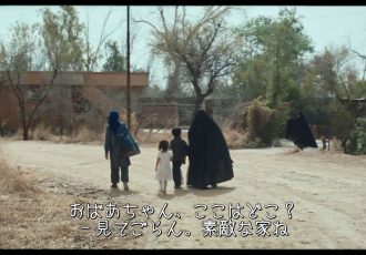 ترجمه فیلم “ویلائی ‌ها” در ژاپن به مناسبت هفته دفاع مقدس