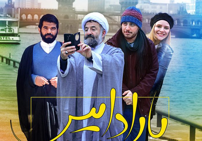کارت قرمز وزیر ارشاد به سینمایی‌ها؛ فیلم‌ها باید نام فارسی داشته باشد