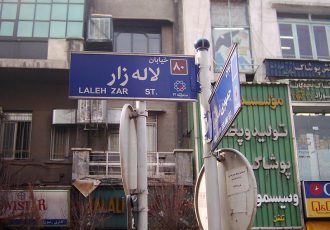 درخواست شورای اسلامی شهر تهران برای ثبت ملی ۱۸ سینما در لاله زار