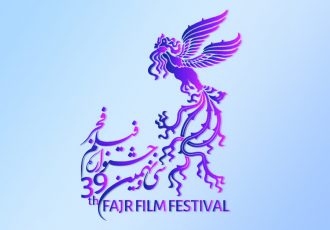 فیلم‌هایی که امروز فرم جشنواره فجر را پُر کردند