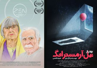 سه جایزه برای سینمای کوتاه ایران از ایتالیا و چین