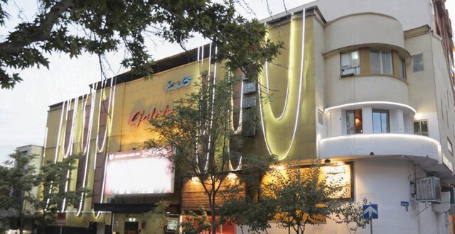 سرنوشت غم‌انگیز در انتظار سینمای قدیمی یوسف‌آباد