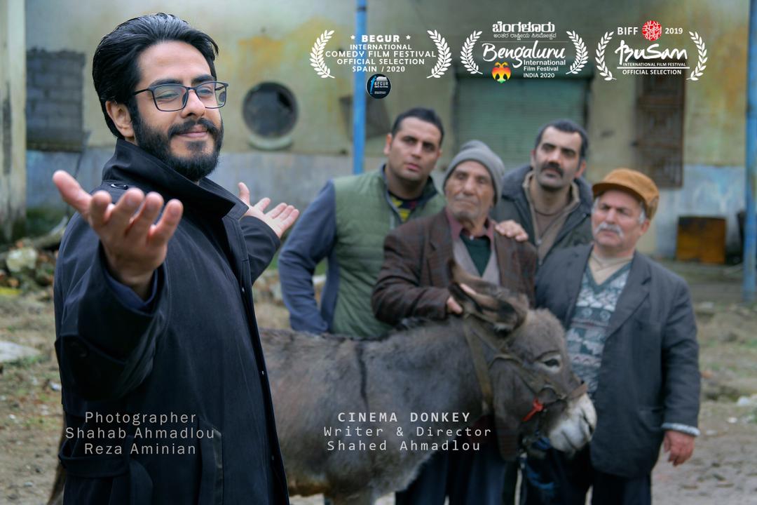 «مِشمِشه» به اکران آنلاین رسید