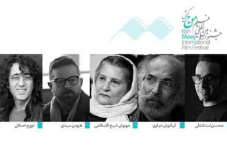 اعلام اسامی داوران بخش ملی جشنواره فیلم «موج» کیش