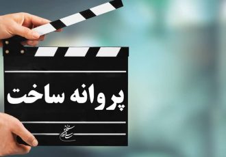 نیکی کریمی مجوز تهیه‌کنندگی «تا فردا» را گرفت