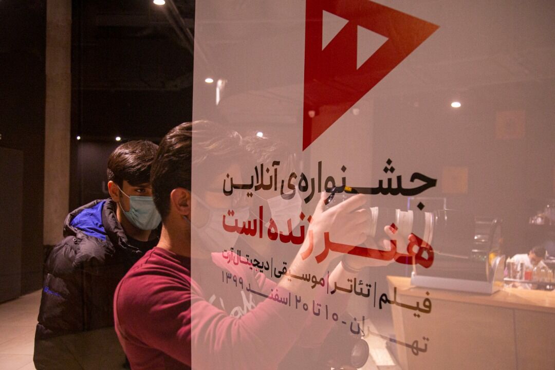 روایت سیاره‌ای رو به نابودی در جشنواره «هنر زنده است»
