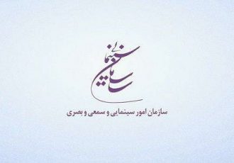 هشدار سازمان سینمایی به علاقمندان بازیگری