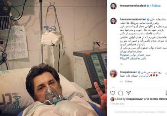 حسام نواب صفوی به دلیل ابتلا به کرونا به بیمارستان رفت + فیلم