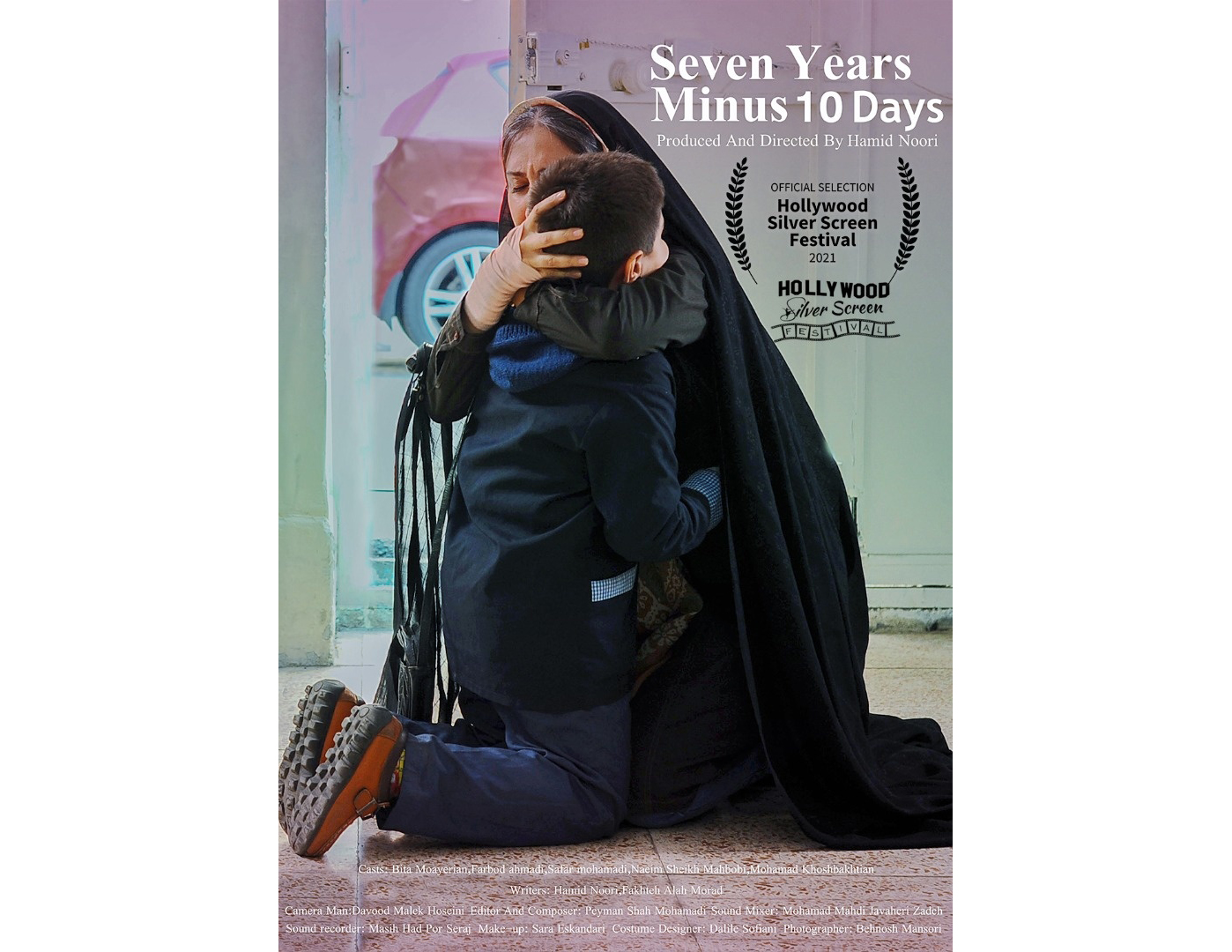 «هفت سال ده روز کم» در بخش رقابتی جشنواره آمریکایی