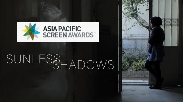 رقابت مستند «سایه‌های بی‌خورشید» در جوایز آسیاپاسفیک