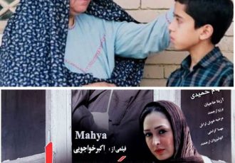 دو فیلم با یک بلیط، محیا و قصه‌های مجید در قاب شبکه‌های سیما