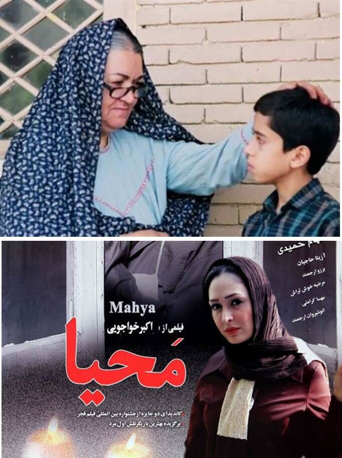 دو فیلم با یک بلیط، محیا و قصه‌های مجید در قاب شبکه‌های سیما