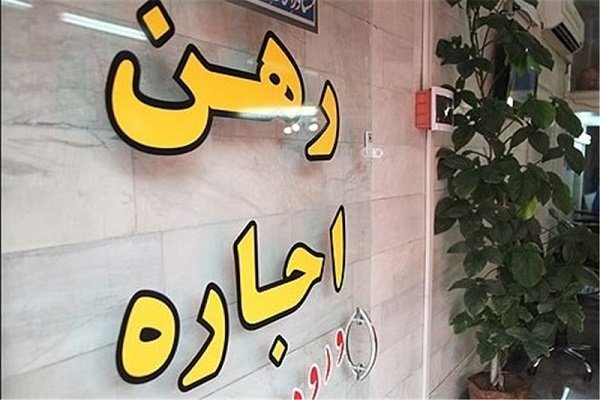 رشد ۷.۷ درصدی اجاره بهای مسکن در بهار امسال نسبت به زمستان ۹۹