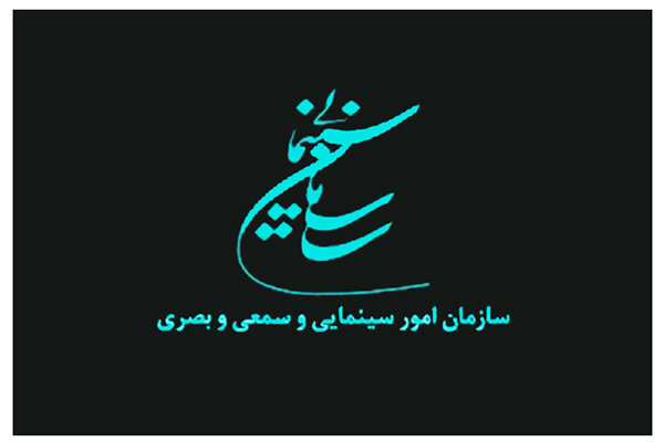 ضرر سینماداران پرداخت می‌شود/ حمایت ۱۰۰ میلیونی از شرکت‌های پخش