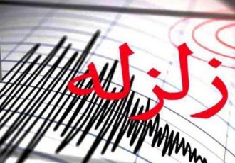 زلزله ۳.۹ ریشتری تهران را لرزاند!