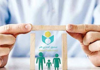 آغاز ثبت نام بیمه تکمیلی اصحاب فرهنگ، هنر و رسانه